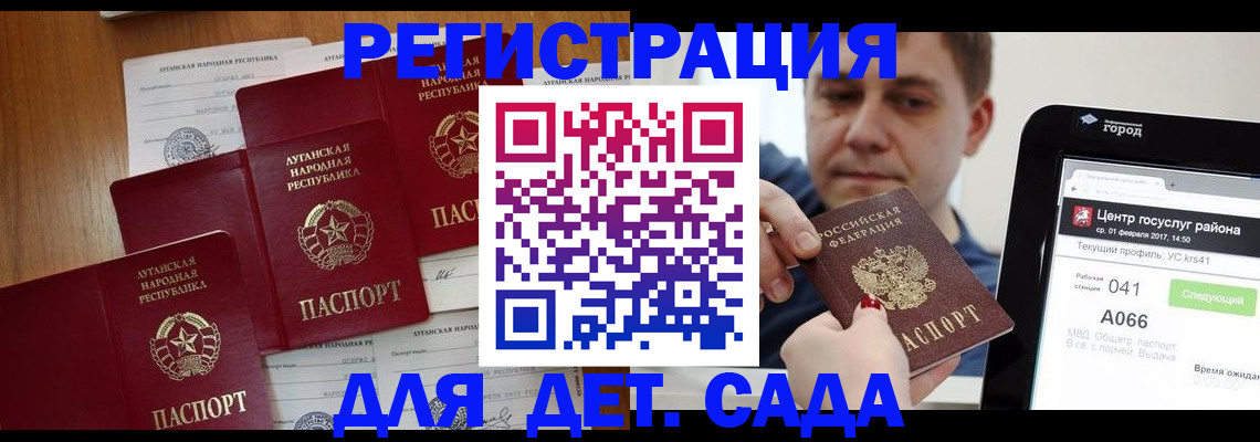 прописка 2026 в Чегеме